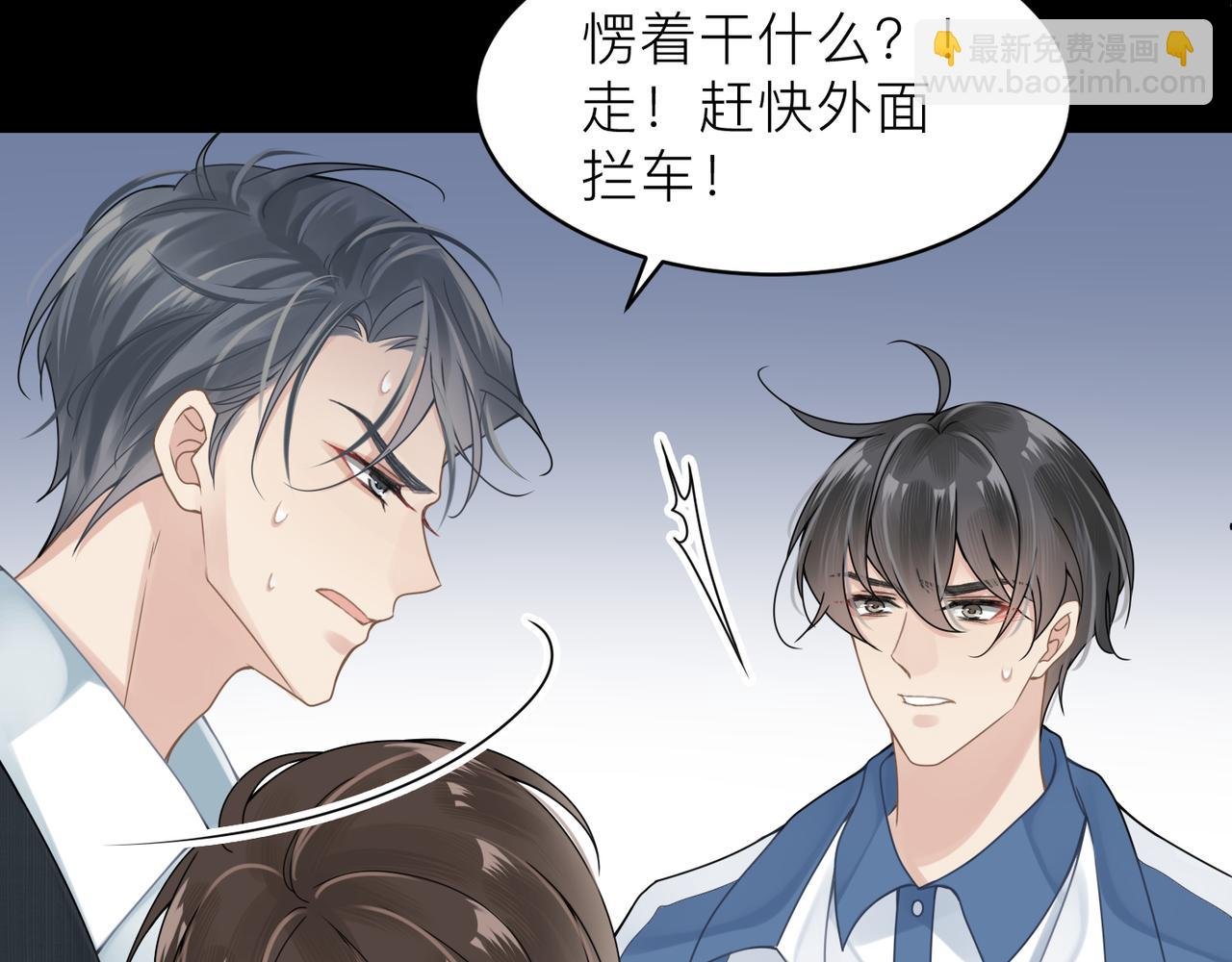 第16话 你为什么喊着他醒来？