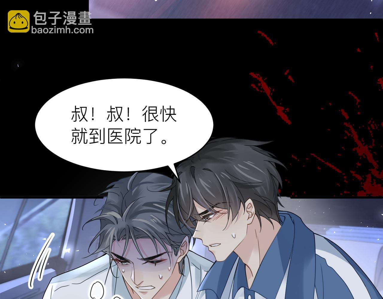 第16话 你为什么喊着他醒来？