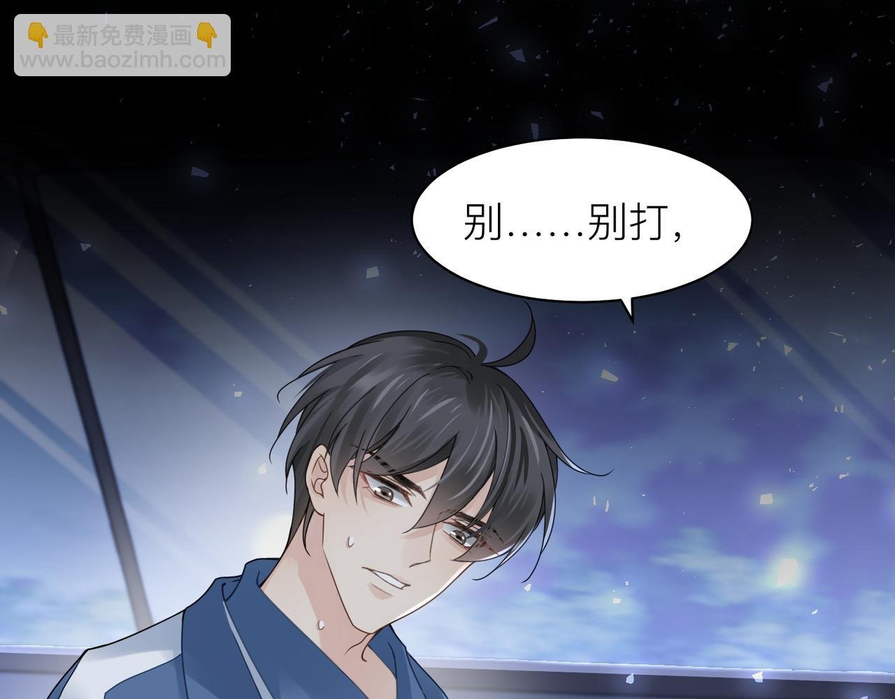 第16话 你为什么喊着他醒来？