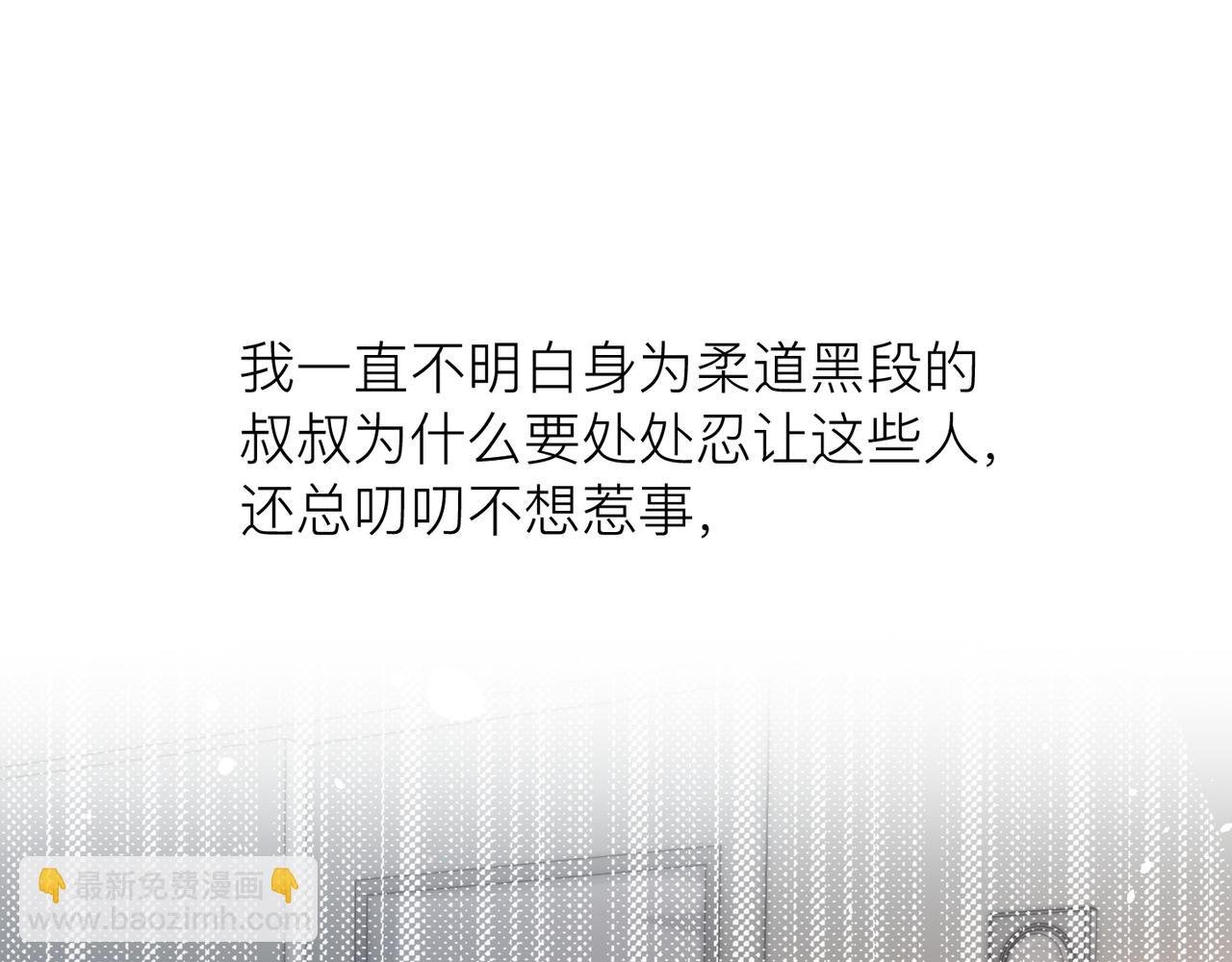 第16话 你为什么喊着他醒来？