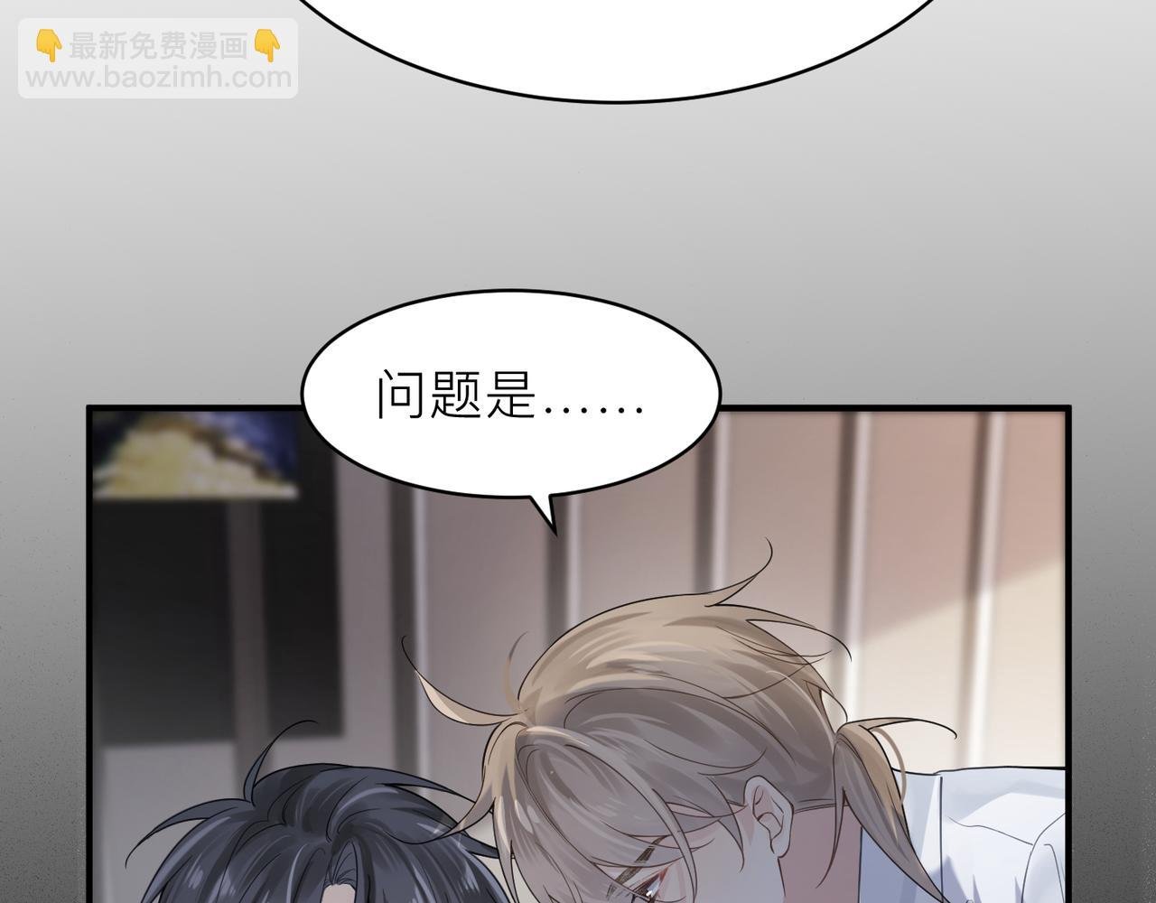 第17话 你们越界了吗？