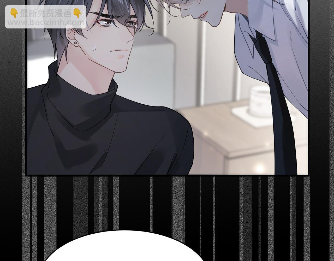 第17话 你们越界了吗？