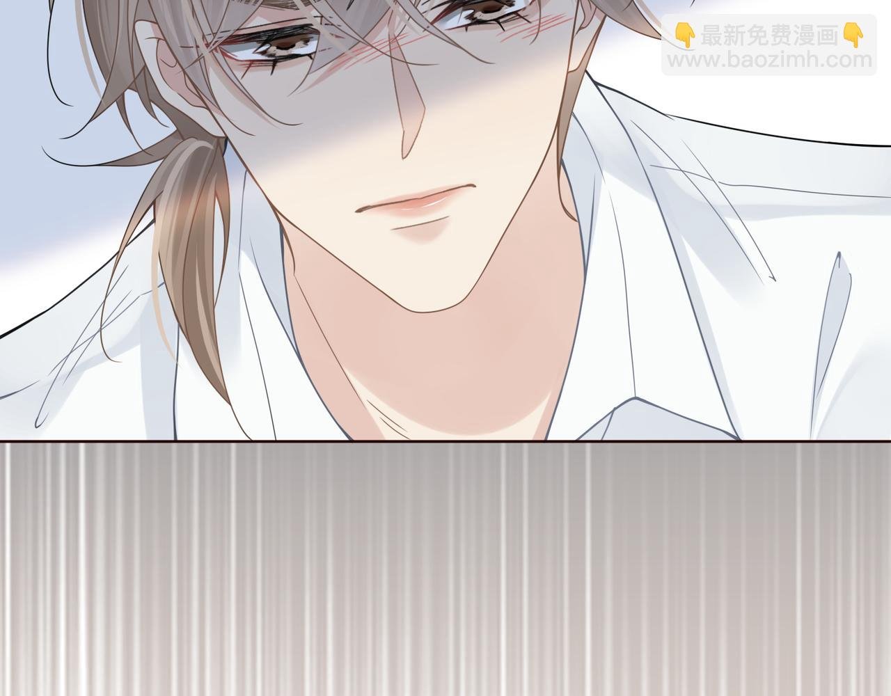 第17话 你们越界了吗？