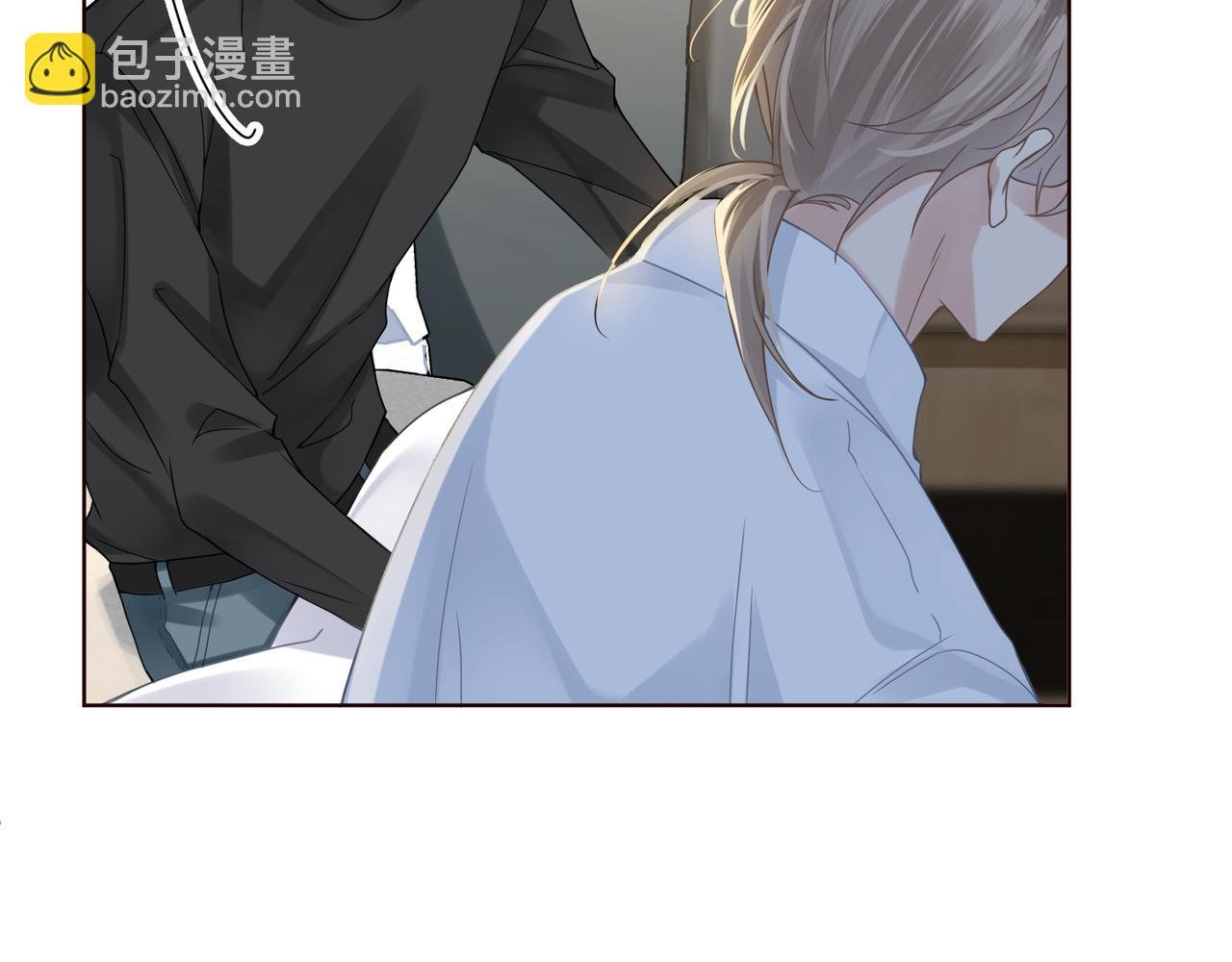 第17话 你们越界了吗？