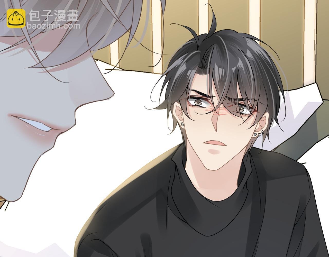 第17话 你们越界了吗？
