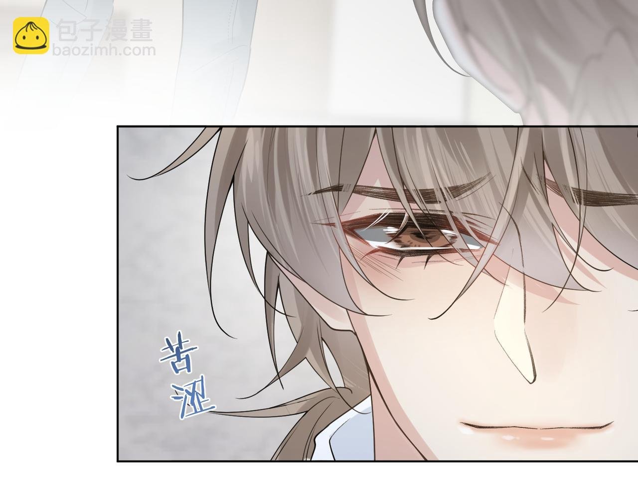 第17话 你们越界了吗？