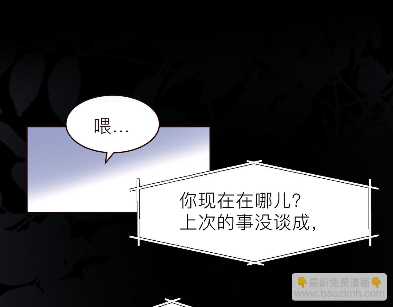 第18话 我们谈谈