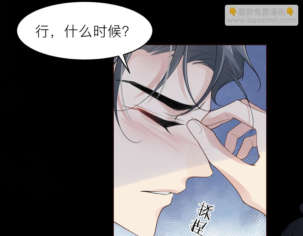 第18话 我们谈谈