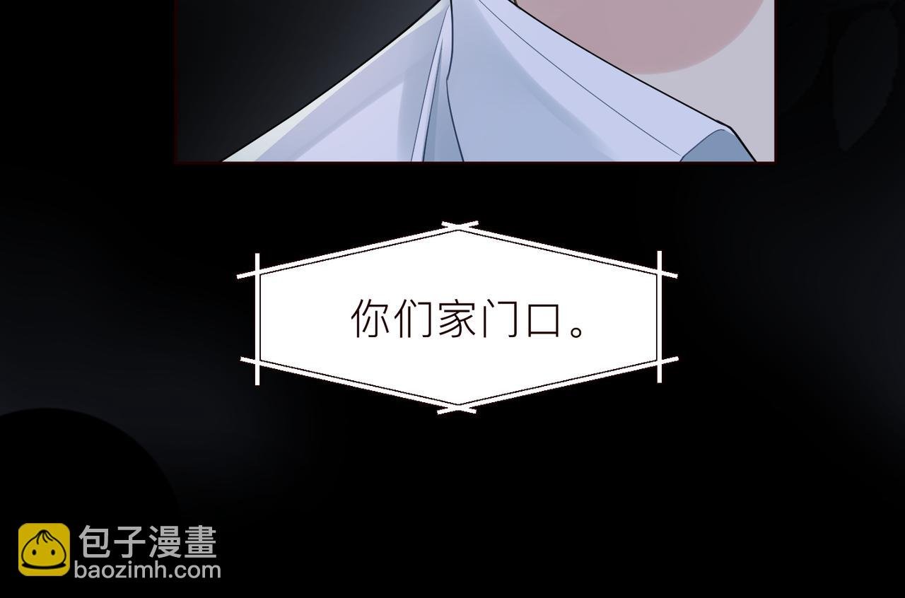 第18话 我们谈谈