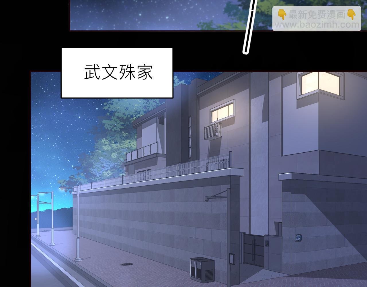 第18话 我们谈谈