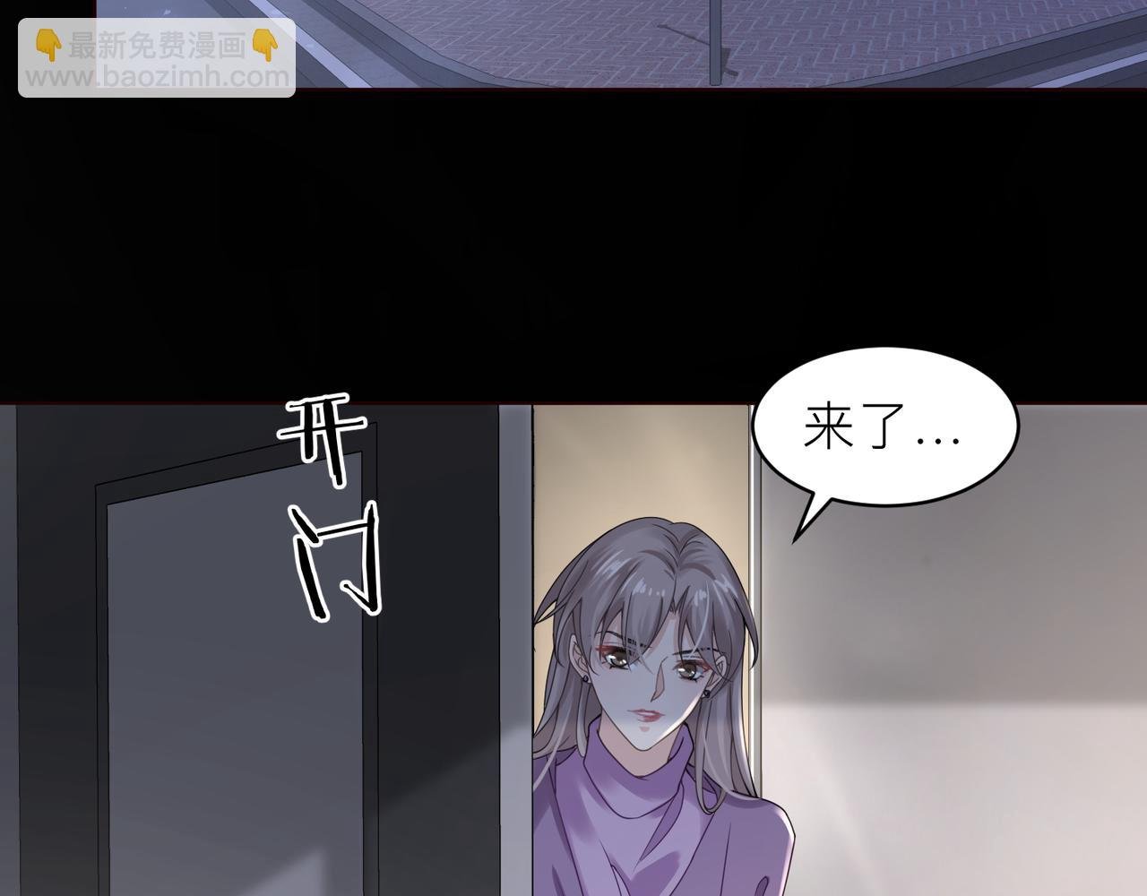 第18话 我们谈谈