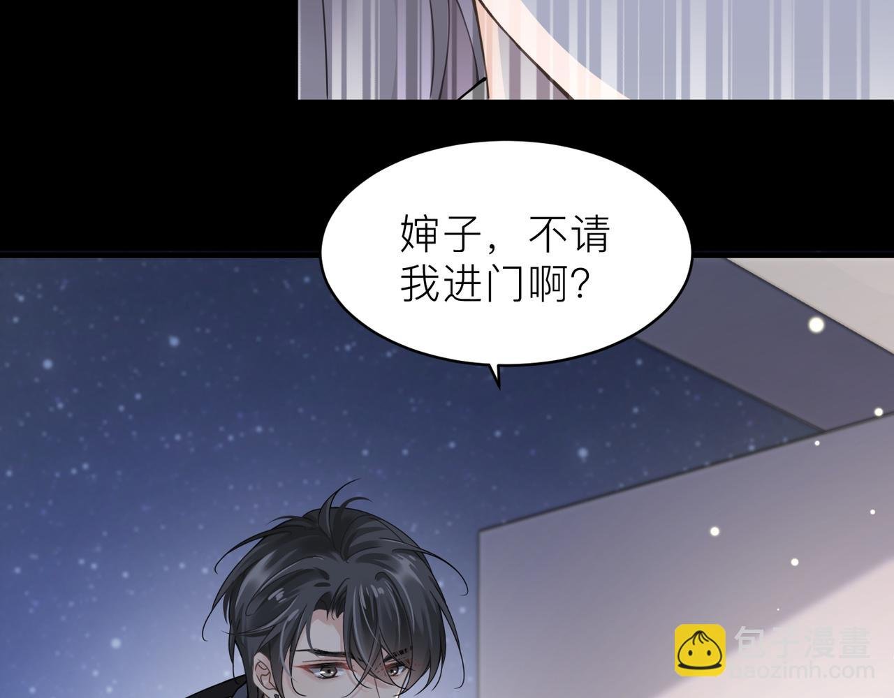 第18话 我们谈谈