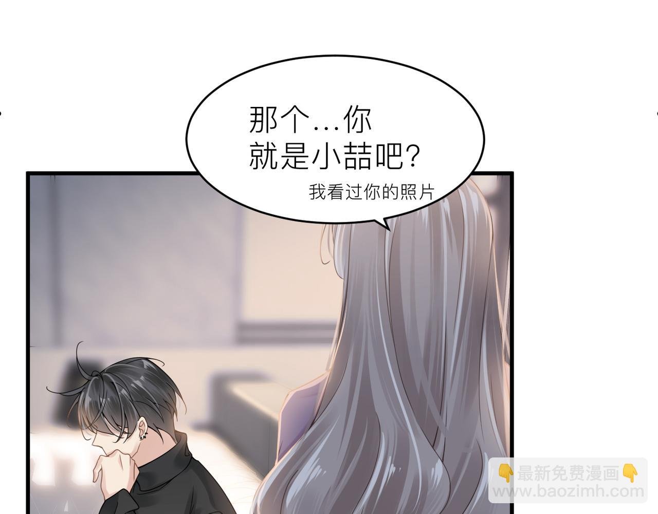 第18话 我们谈谈