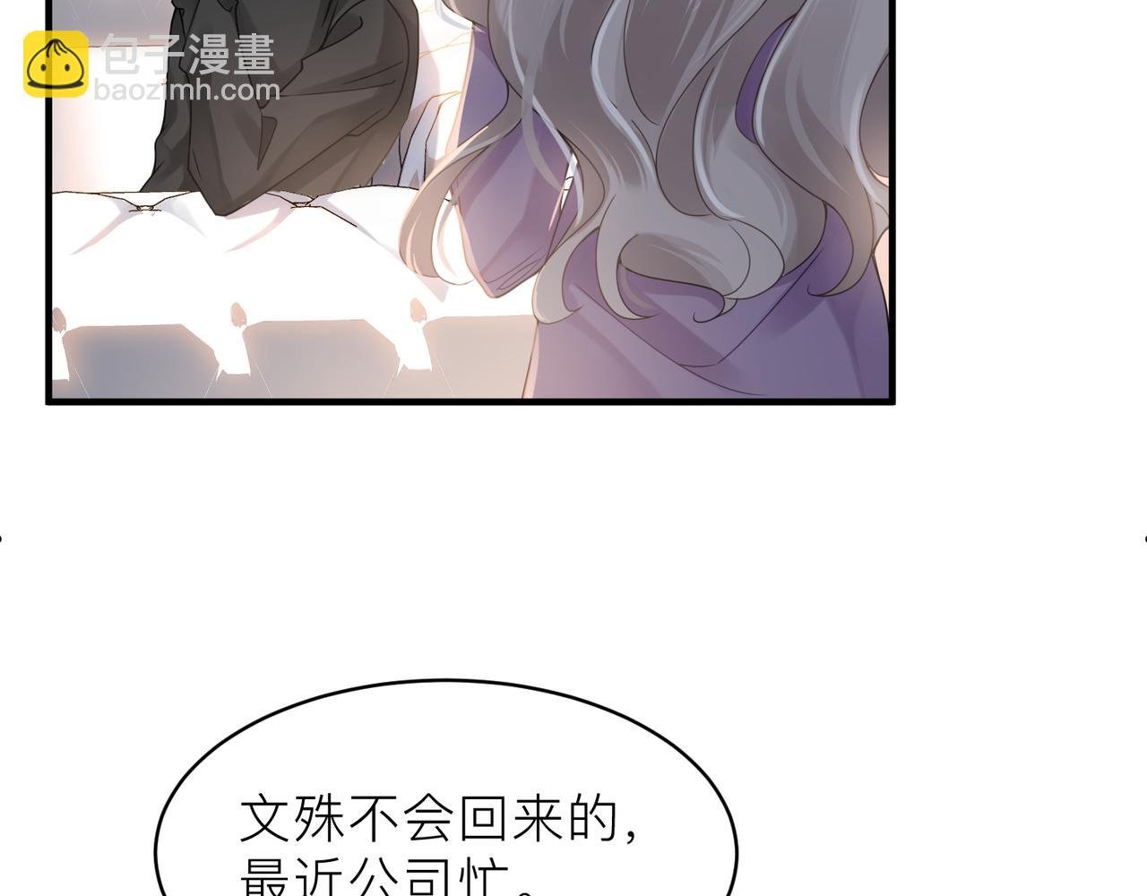 第18话 我们谈谈