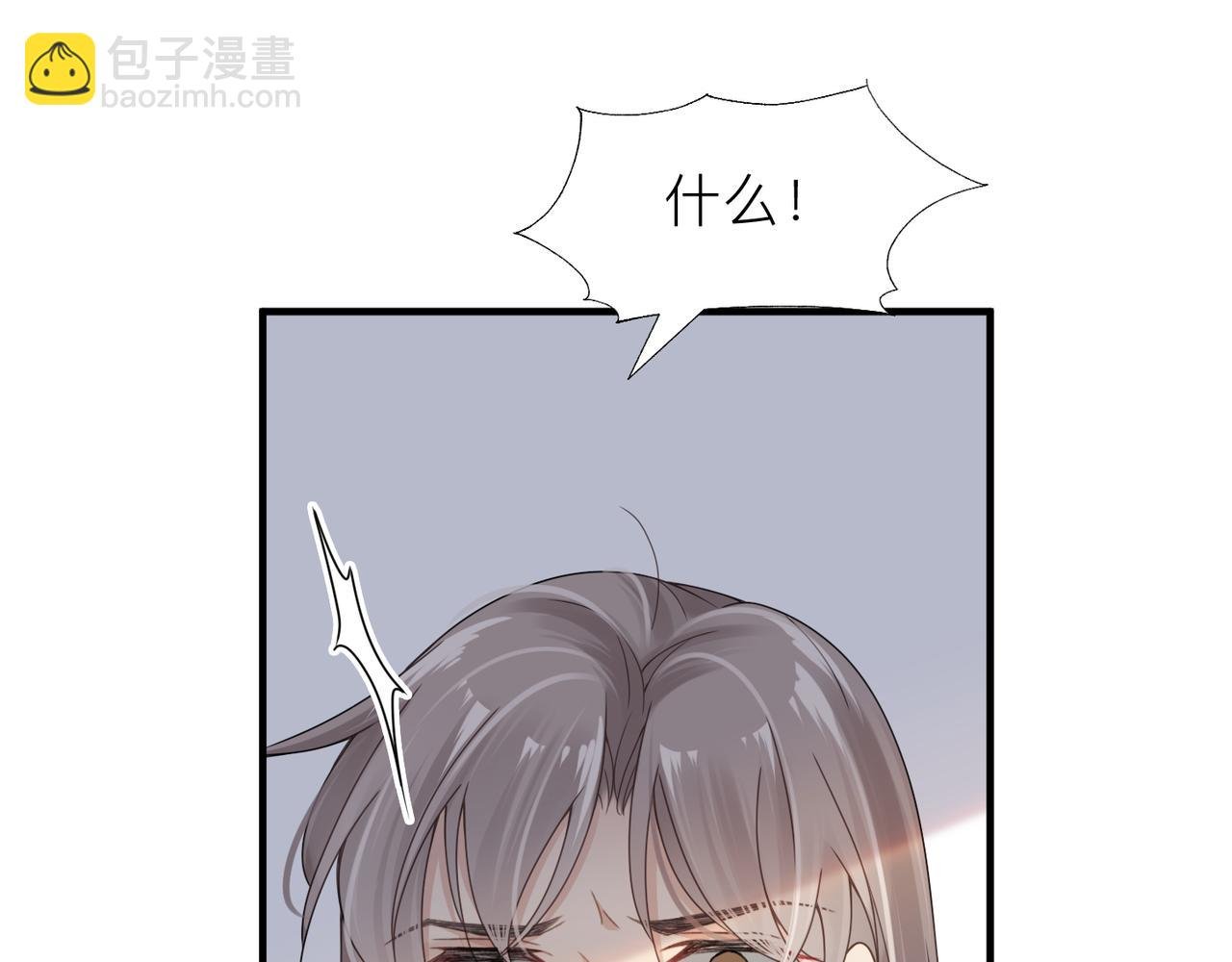 第18话 我们谈谈
