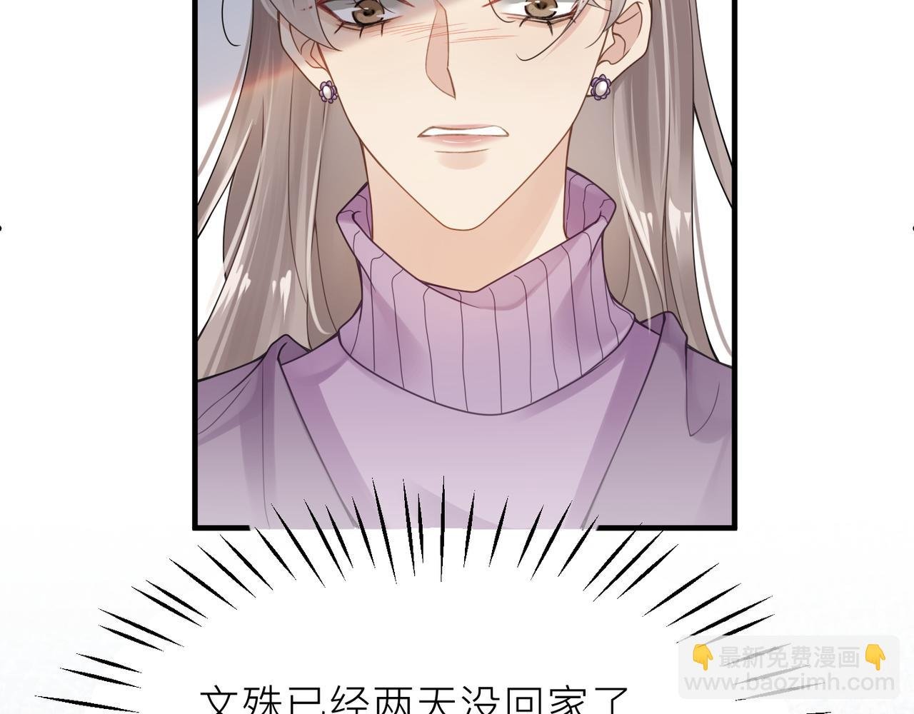 第18话 我们谈谈