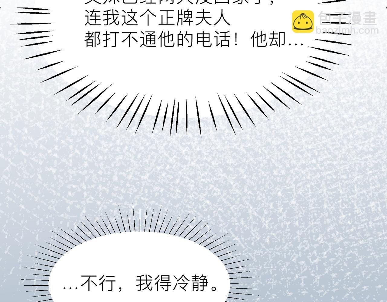 第18话 我们谈谈