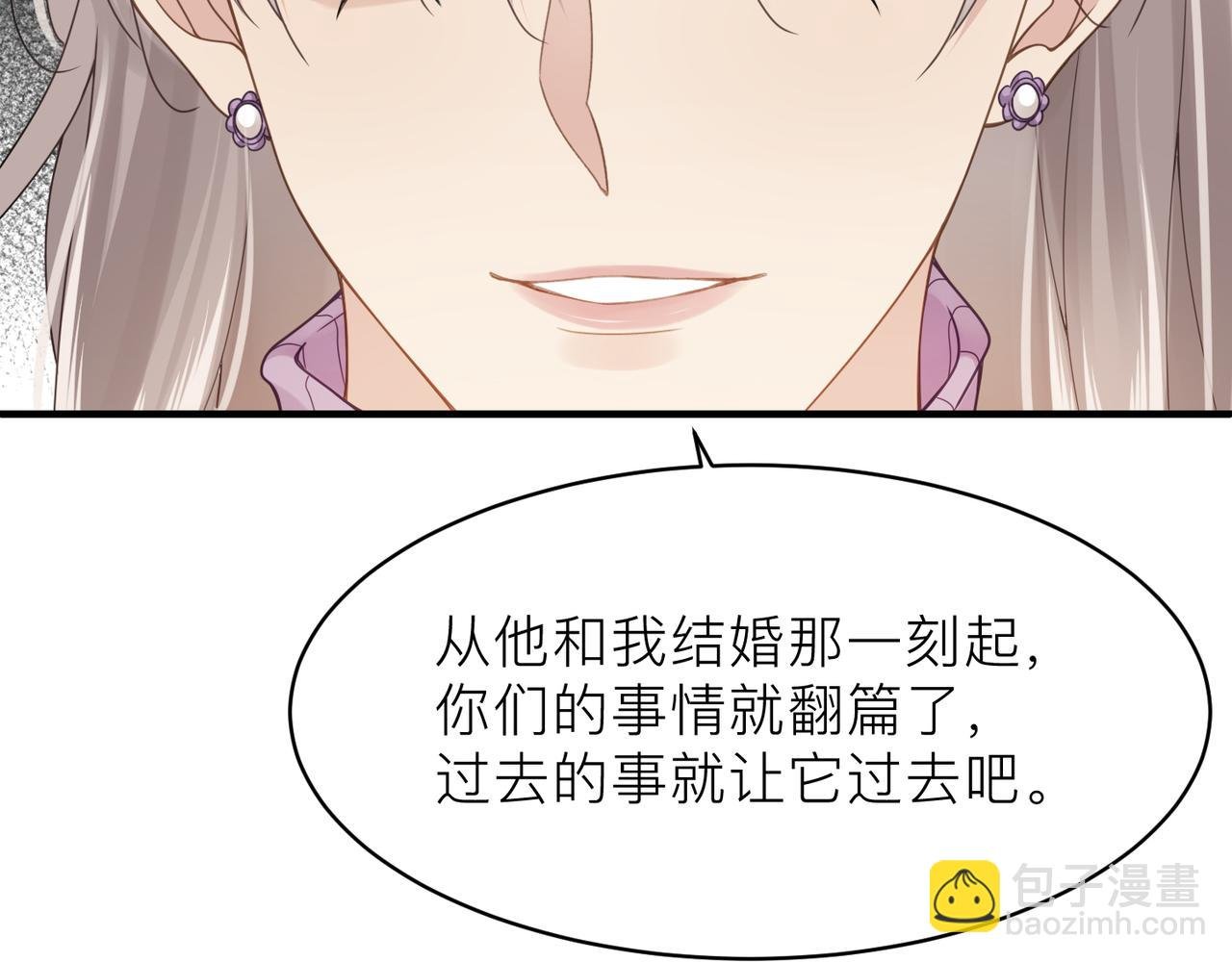 第18话 我们谈谈