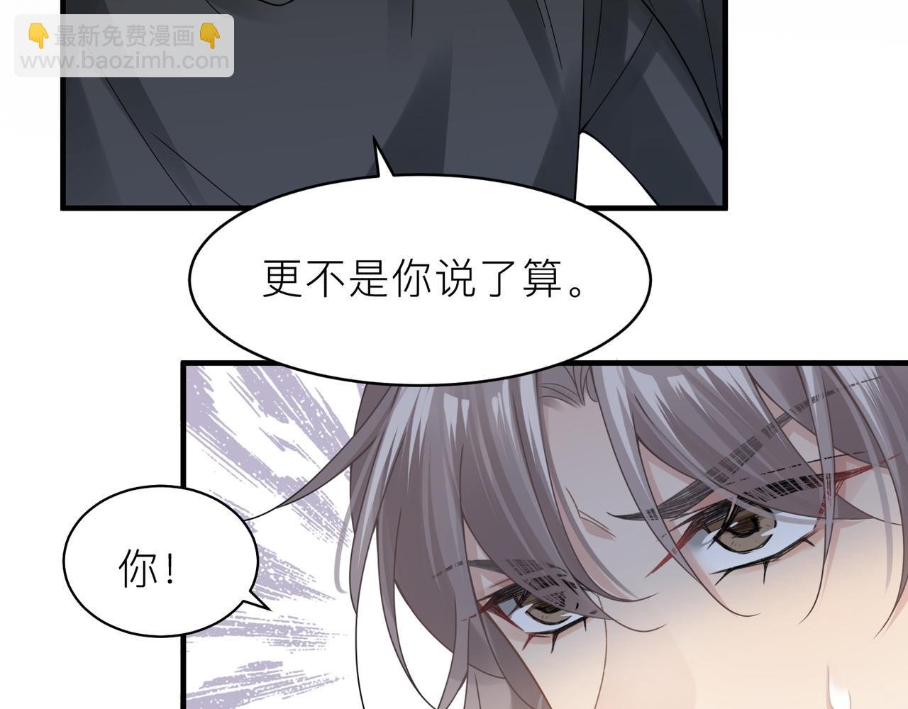 第18话 我们谈谈