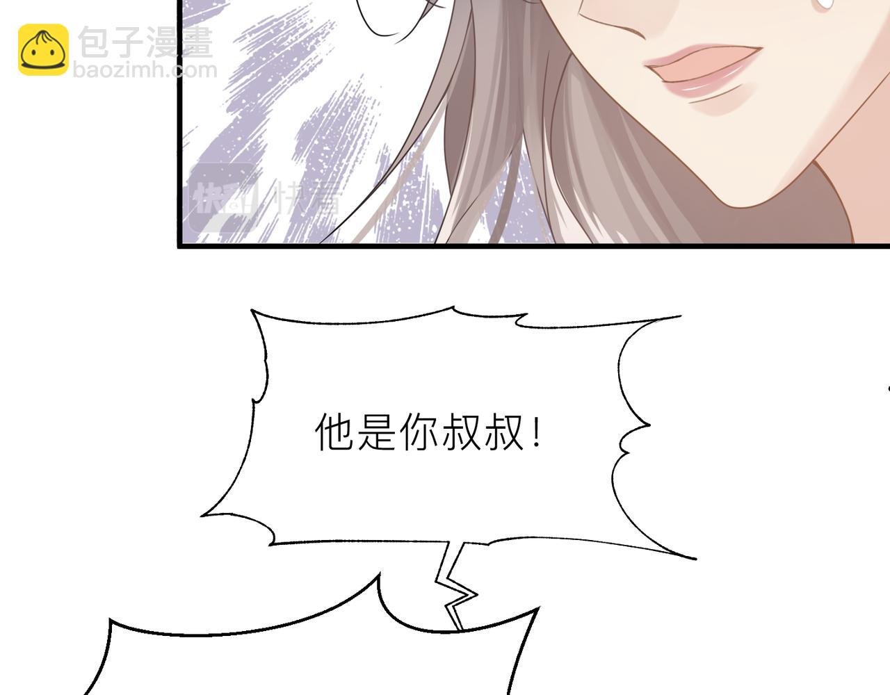 第18话 我们谈谈