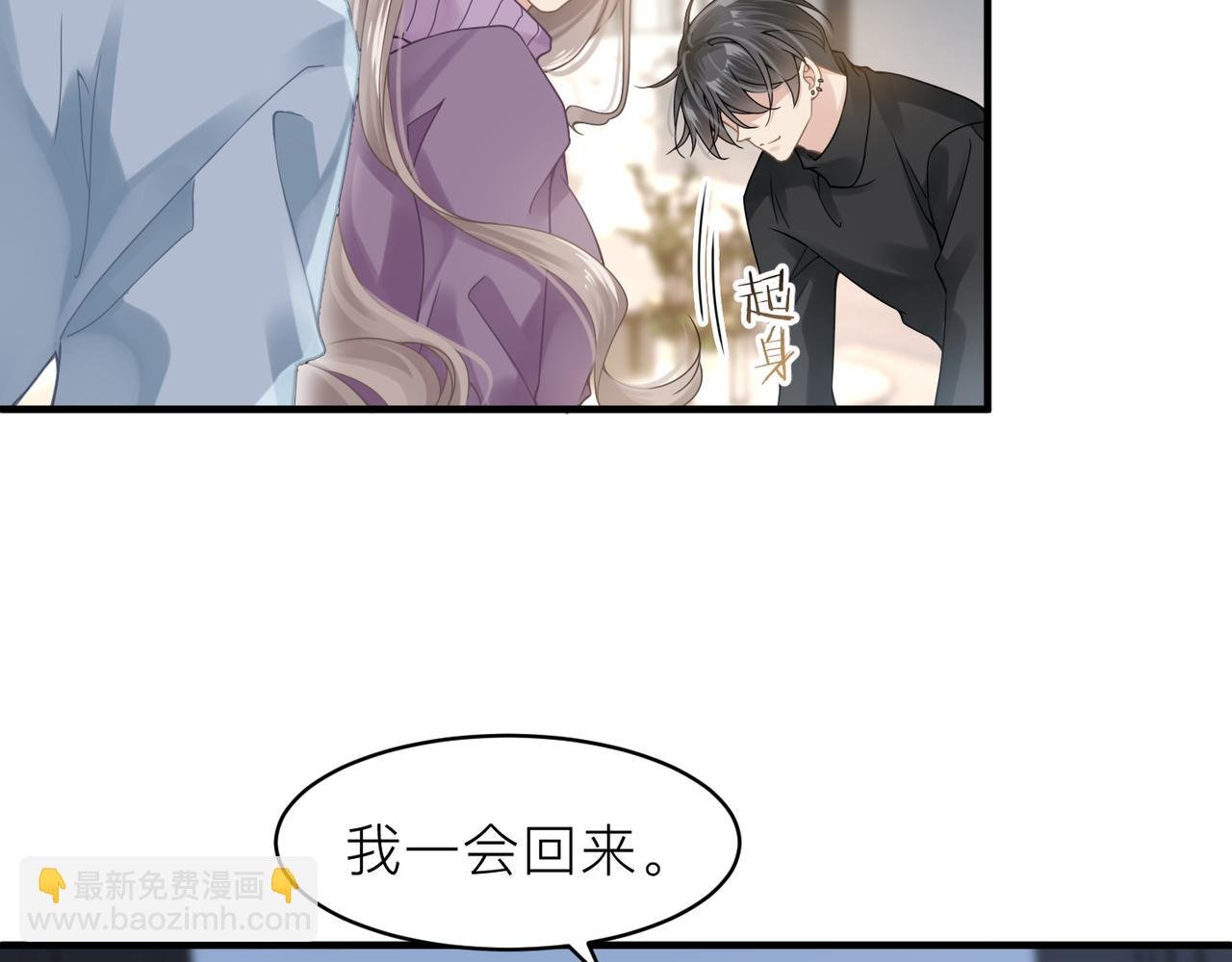 第18话 我们谈谈