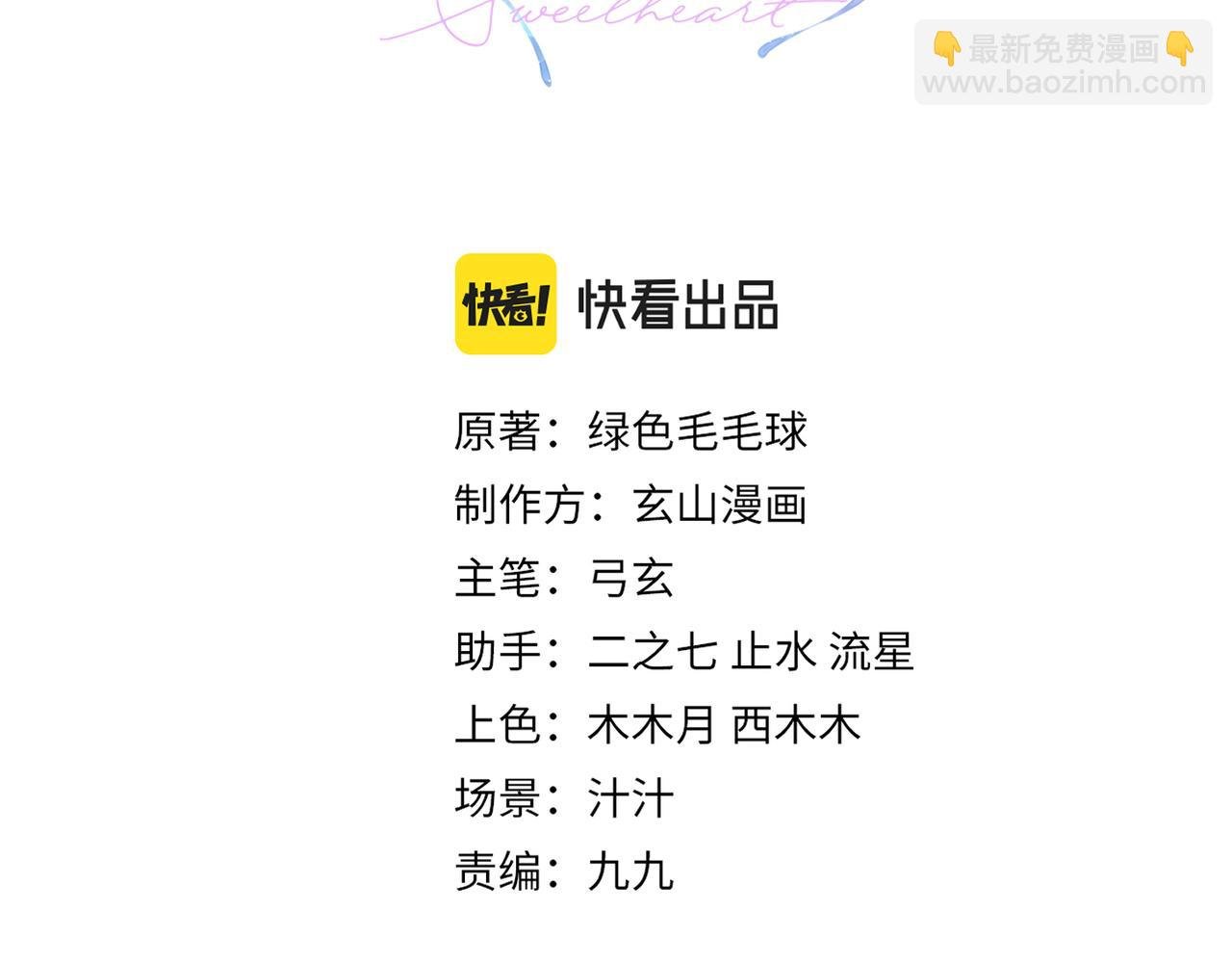 第19话 想不想听一段好东西