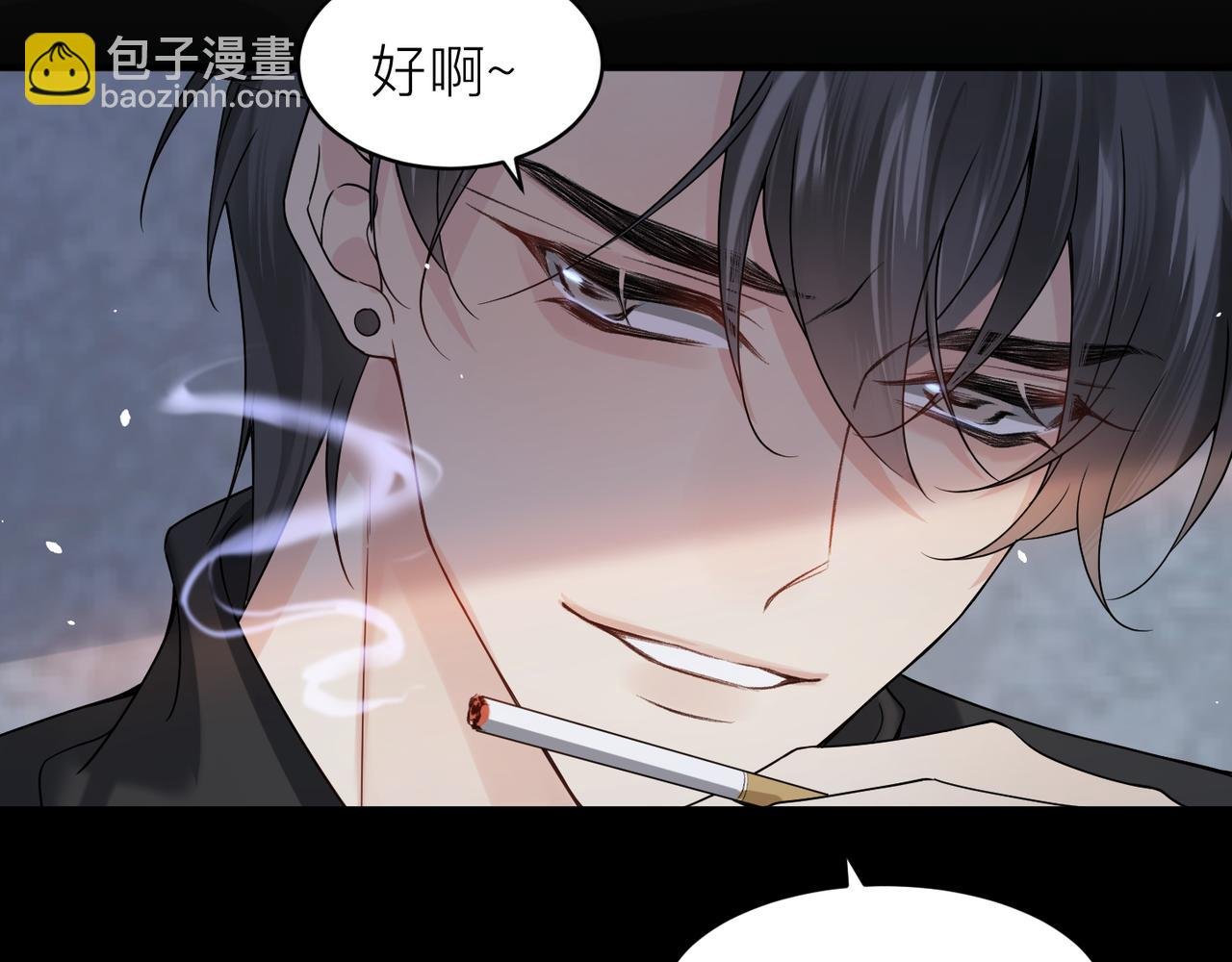 第19话 想不想听一段好东西