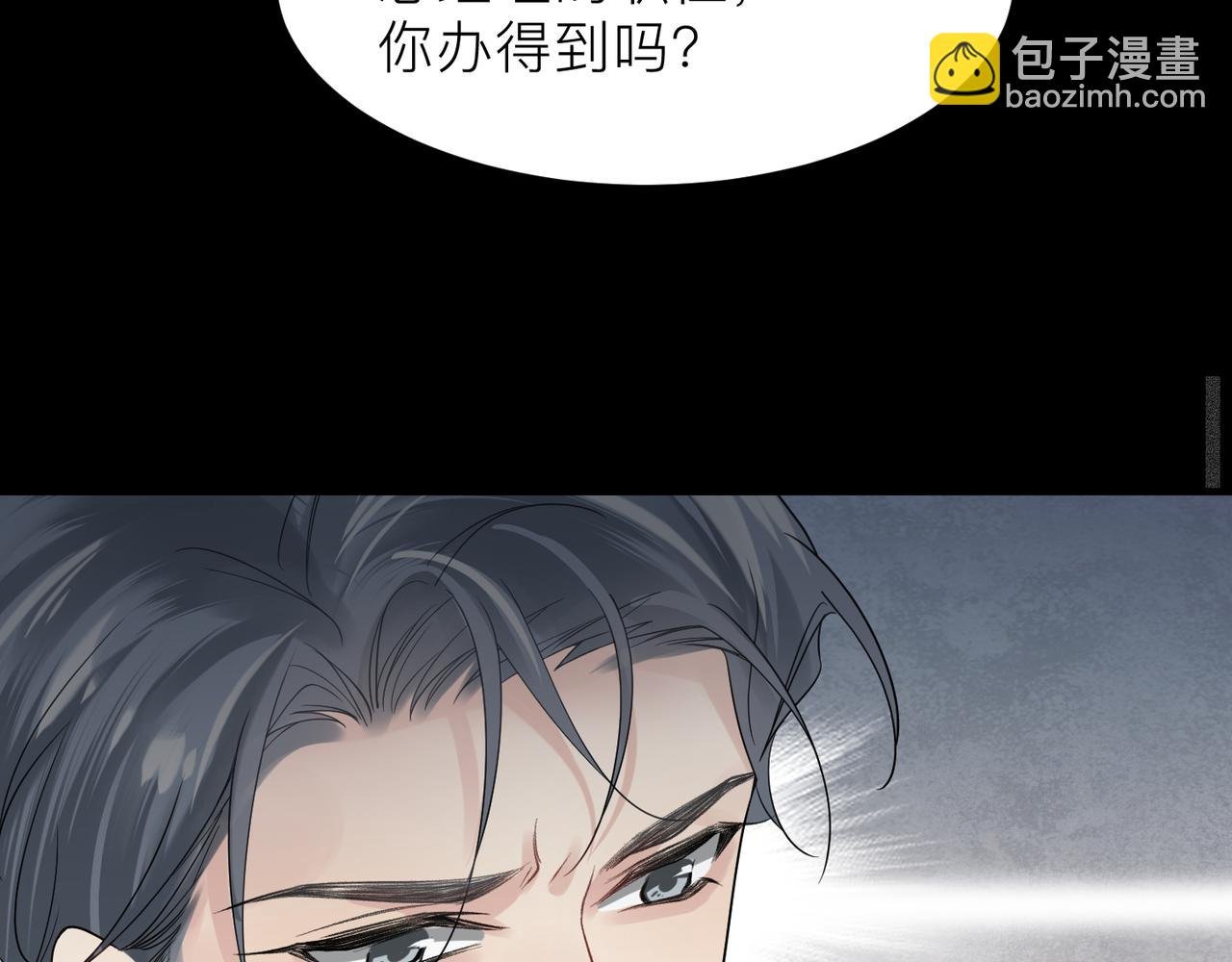 第19话 想不想听一段好东西