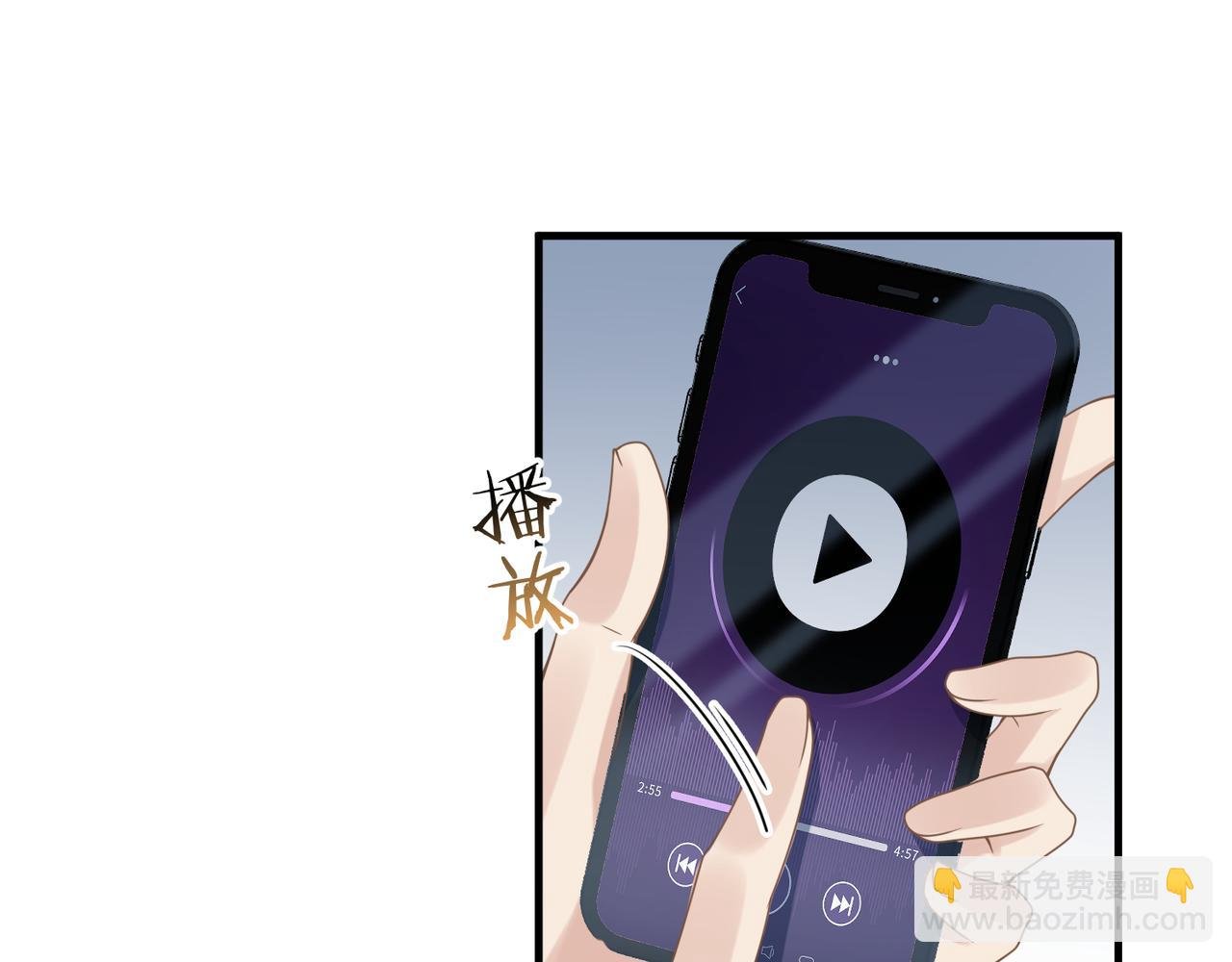 第19话 想不想听一段好东西