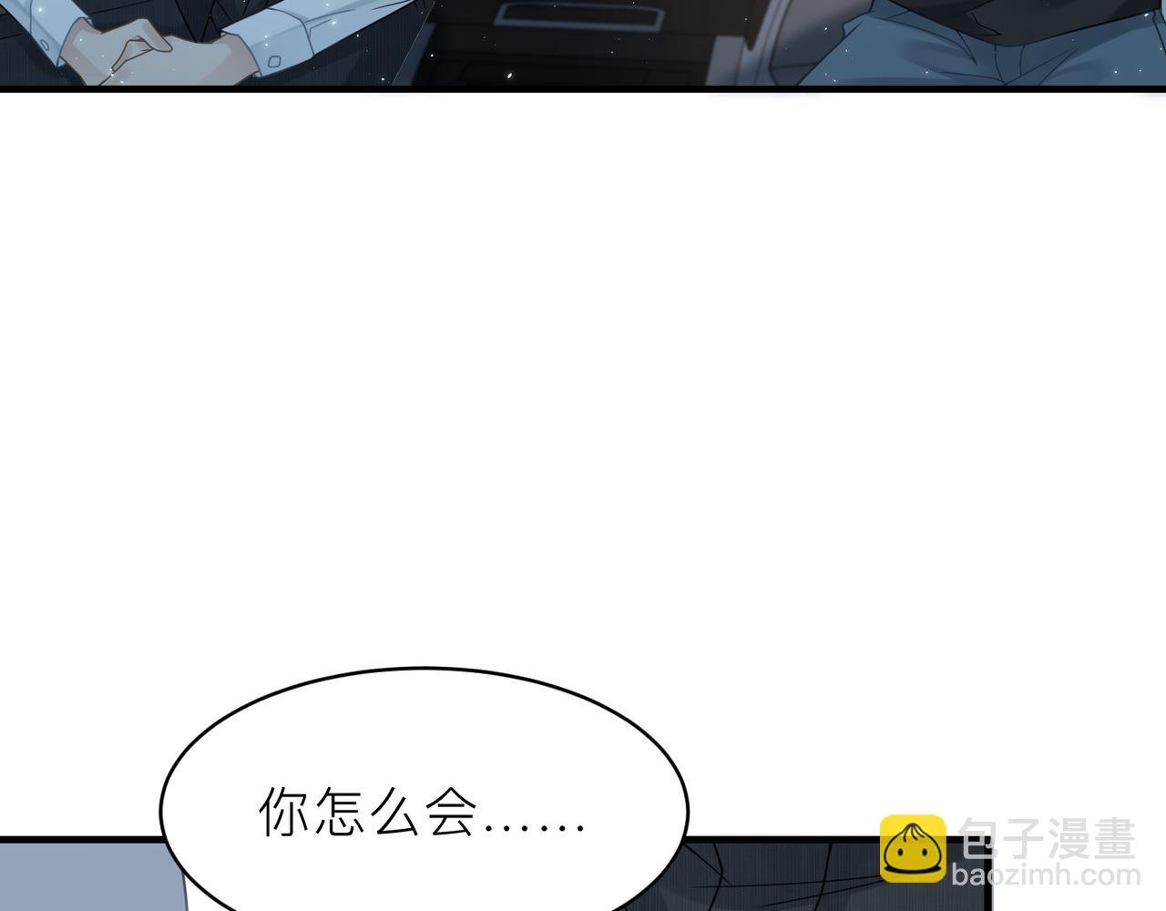 第19话 想不想听一段好东西