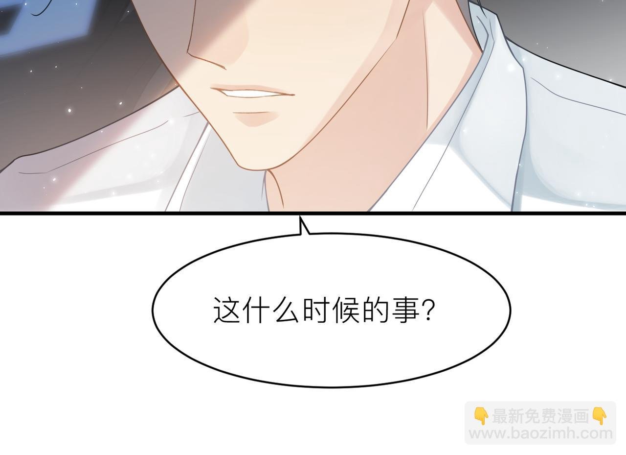 第19话 想不想听一段好东西