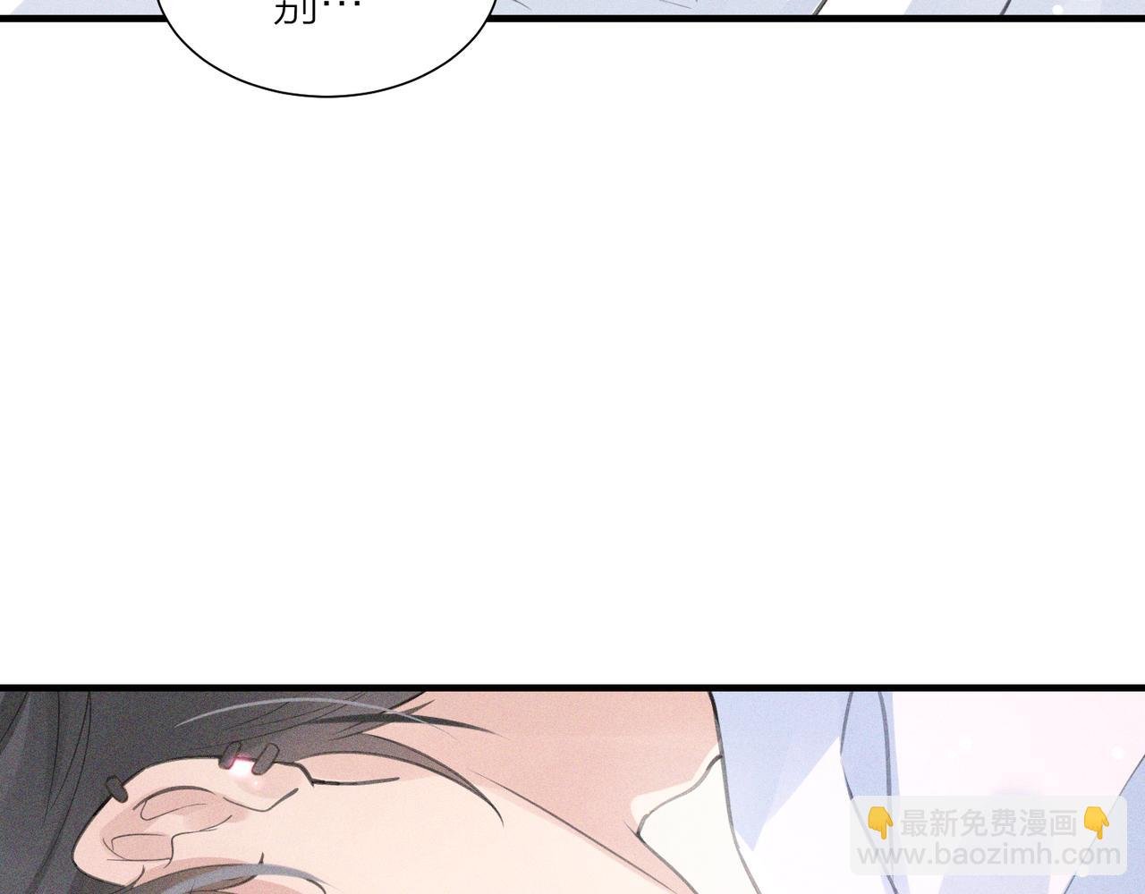 第2话 当面跨越雷池？
