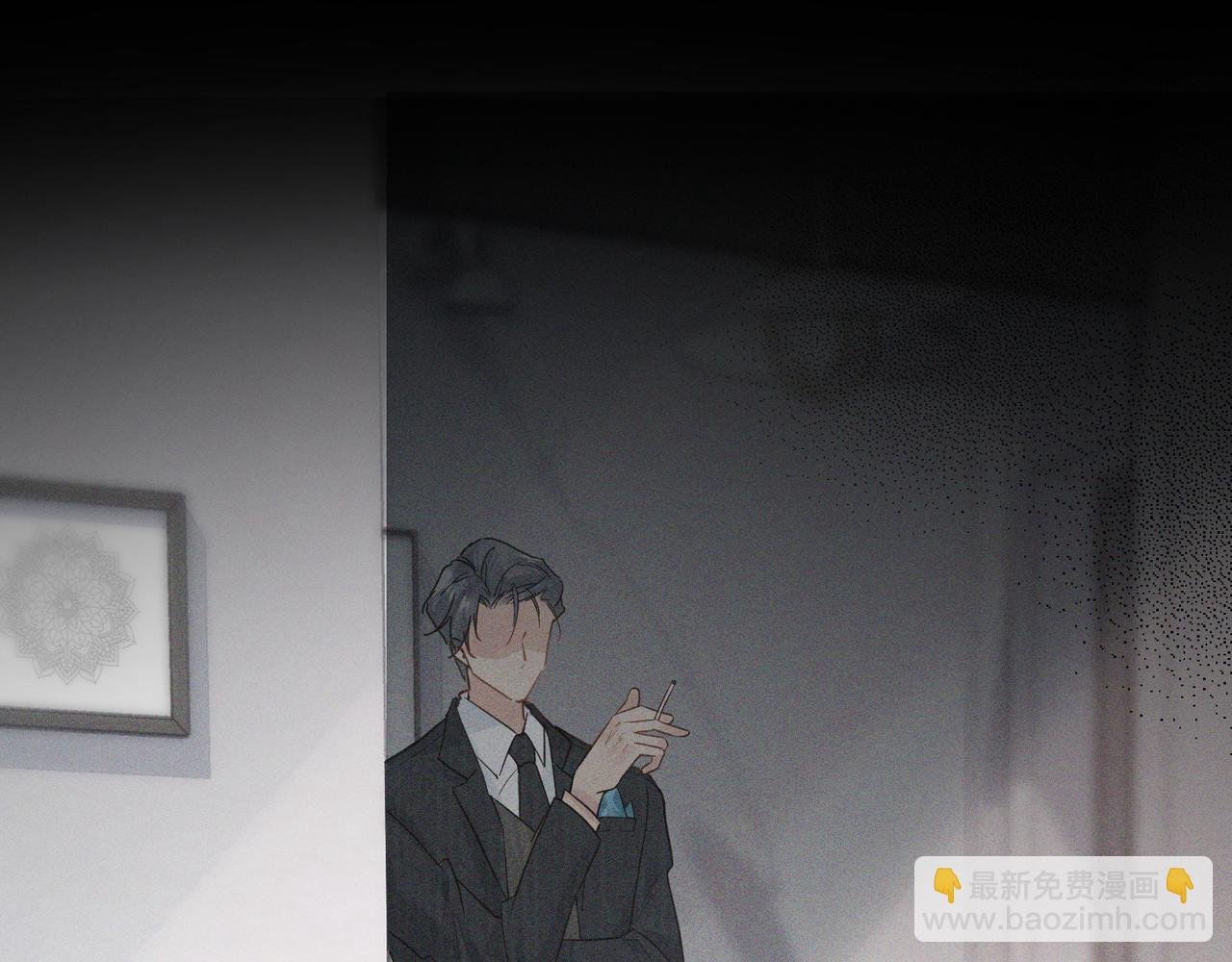 第2话 当面跨越雷池？