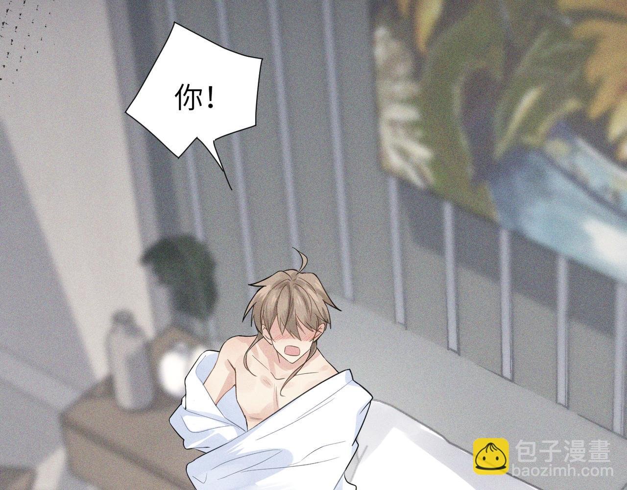 第2话 当面跨越雷池？