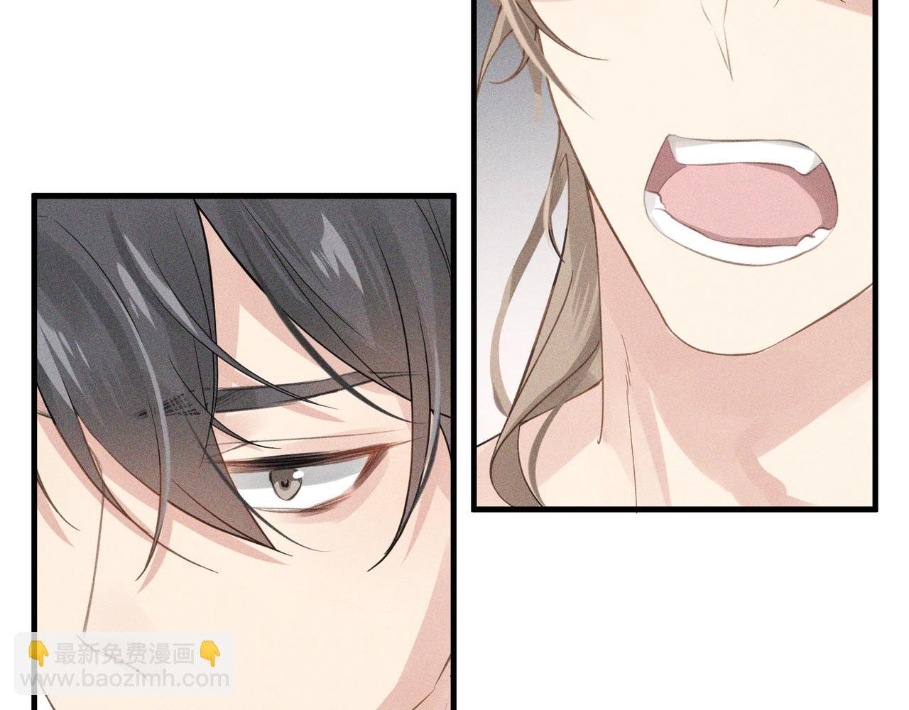 第2话 当面跨越雷池？