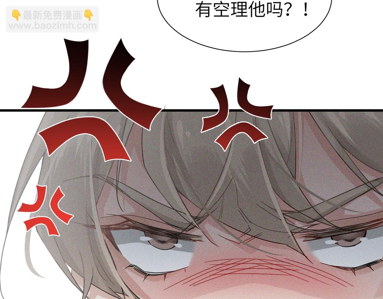 第2话 当面跨越雷池？