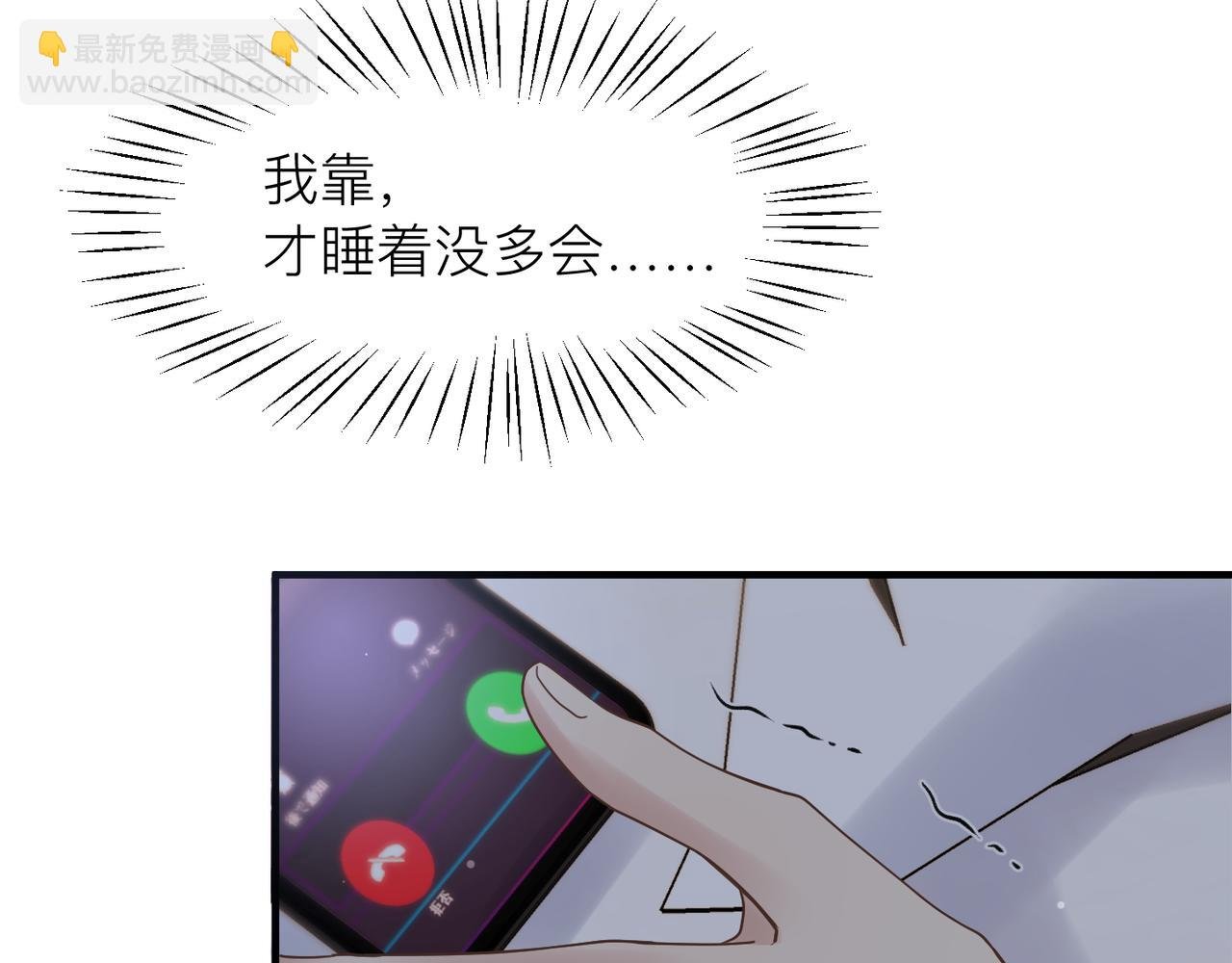 第20话 明晗的神秘快递