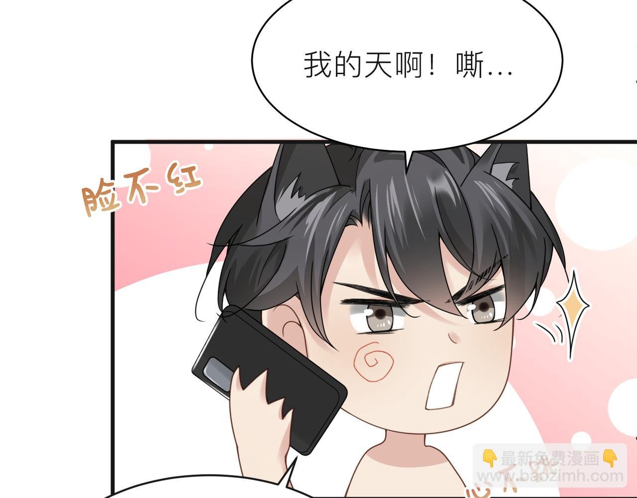 第20话 明晗的神秘快递