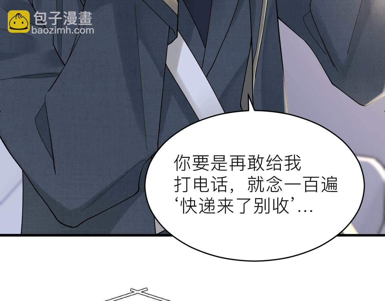 第21话 同居！送上门的大礼