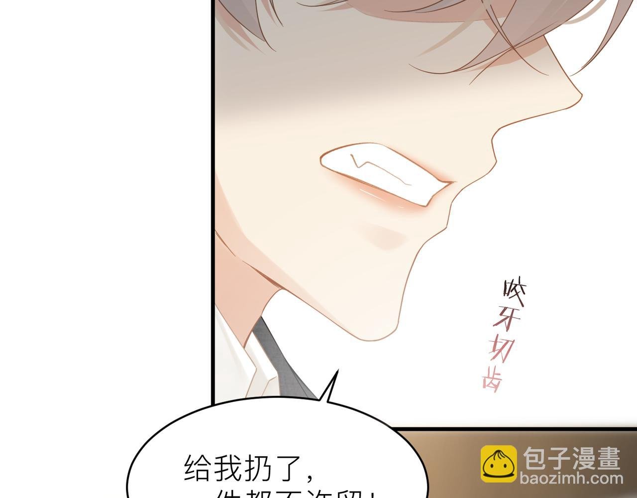 第21话 同居！送上门的大礼