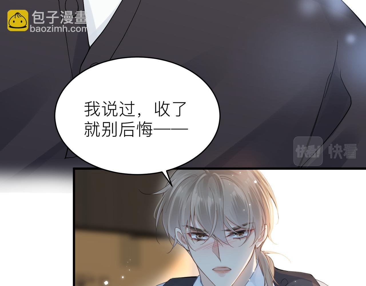 第21话 同居！送上门的大礼
