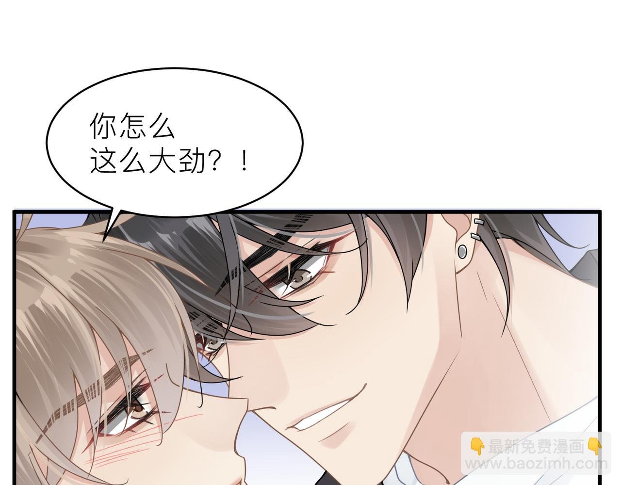 第22话 难见的温柔