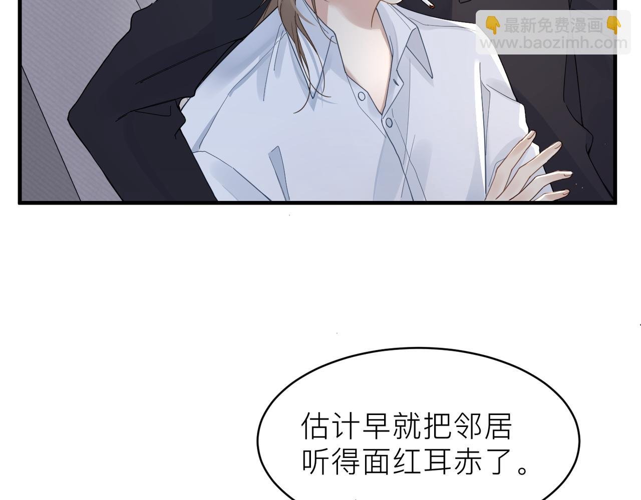 第22话 难见的温柔
