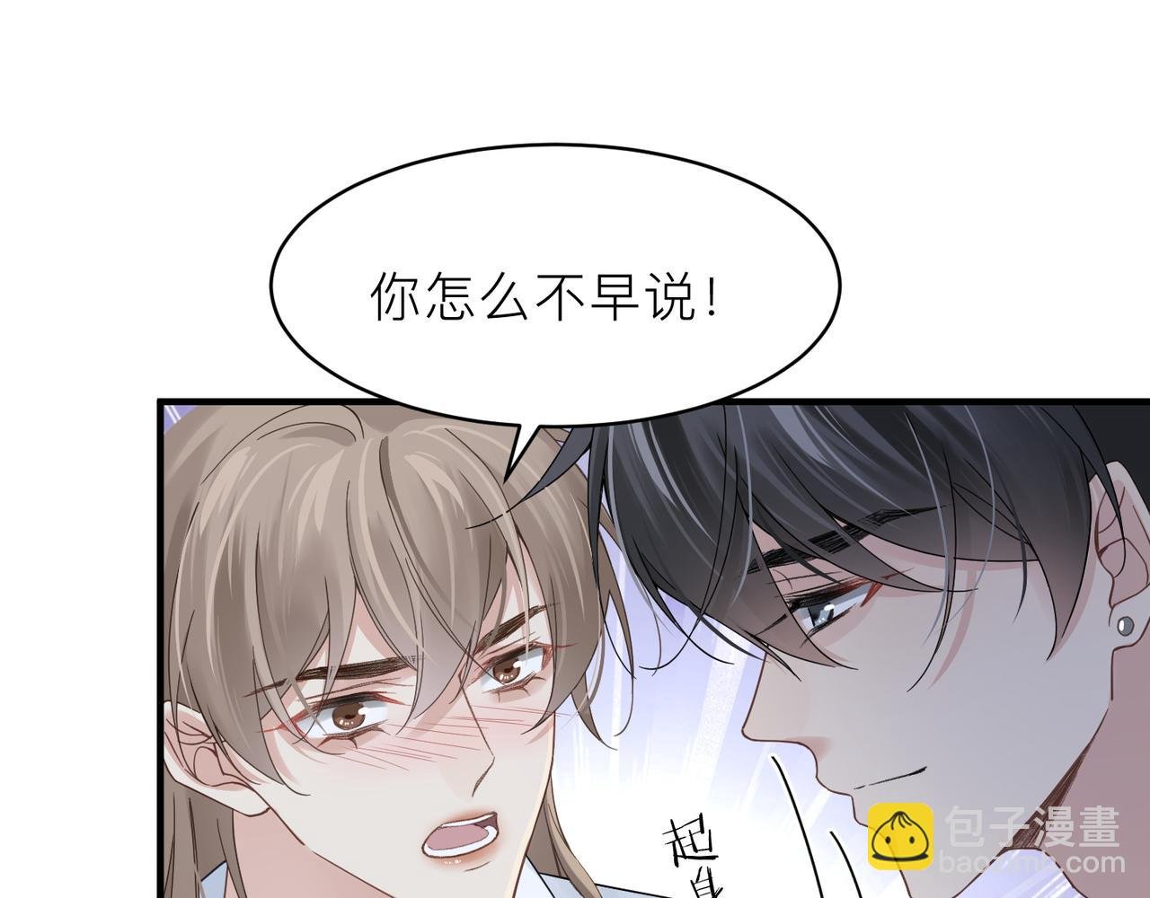 第22话 难见的温柔