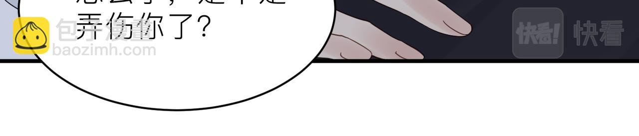 第22话 难见的温柔