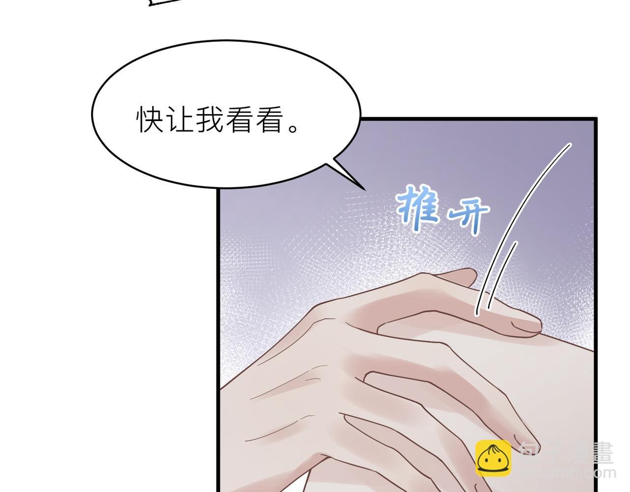 第22话 难见的温柔