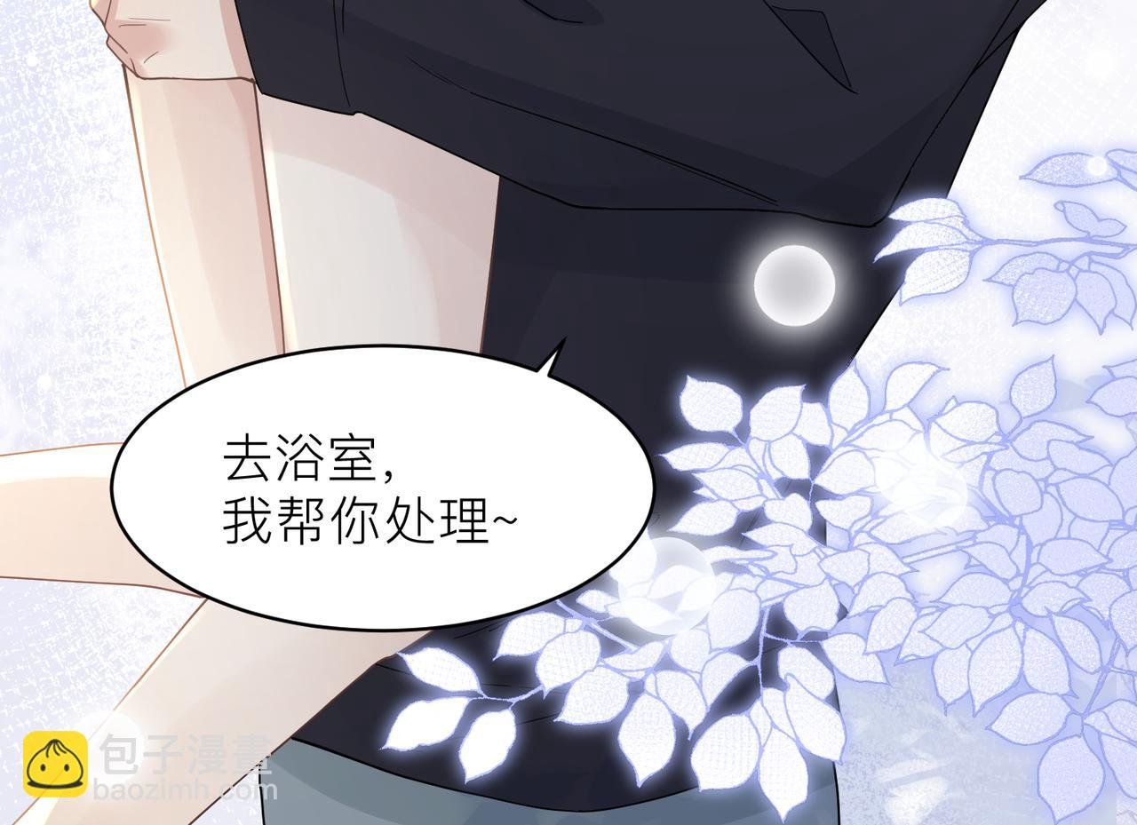 第22话 难见的温柔