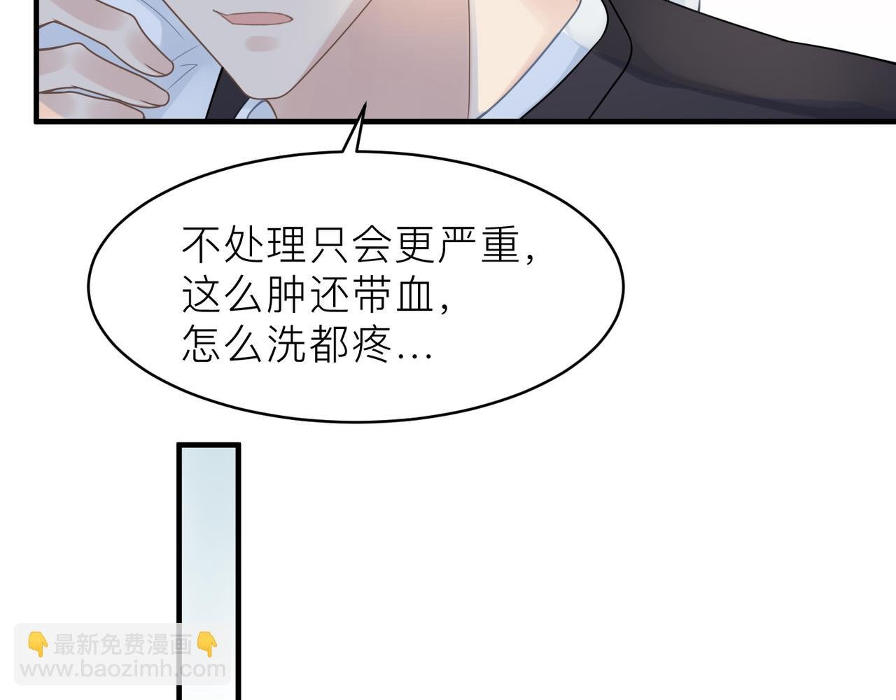 第22话 难见的温柔