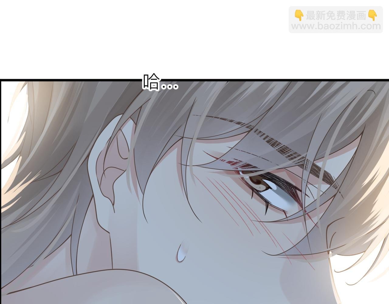 第23话 你喜欢我吗？