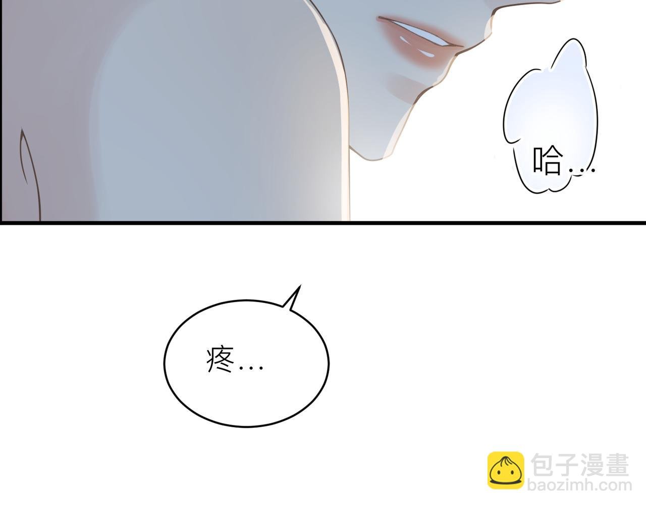 第23话 你喜欢我吗？